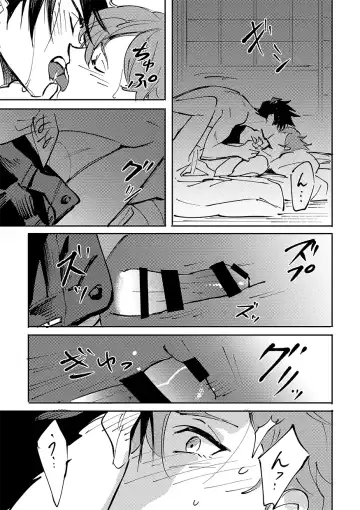 Yokuniterufutari Fhentai - Page 56