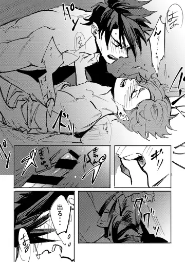 Yokuniterufutari Fhentai - Page 58