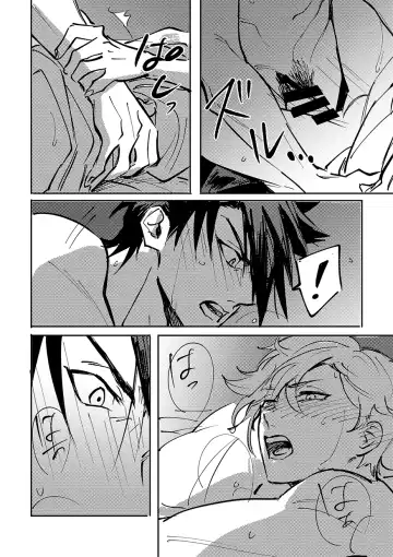 Yokuniterufutari Fhentai - Page 59