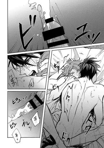 Yokuniterufutari Fhentai - Page 61