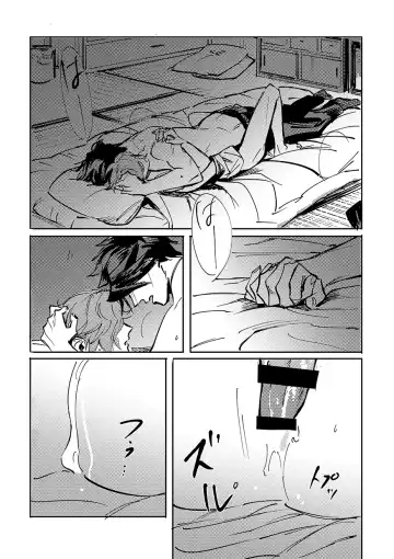 Yokuniterufutari Fhentai - Page 62
