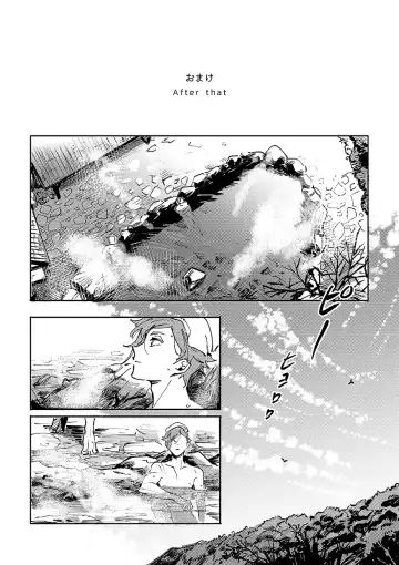 Yokuniterufutari Fhentai - Page 69