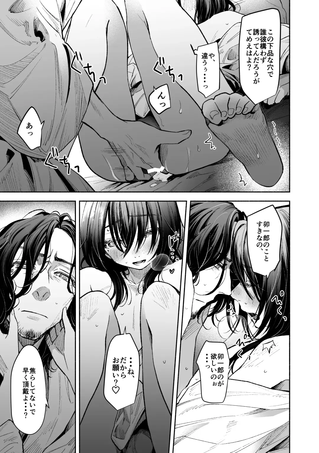 ホワイトアウト Fhentai - Page 4