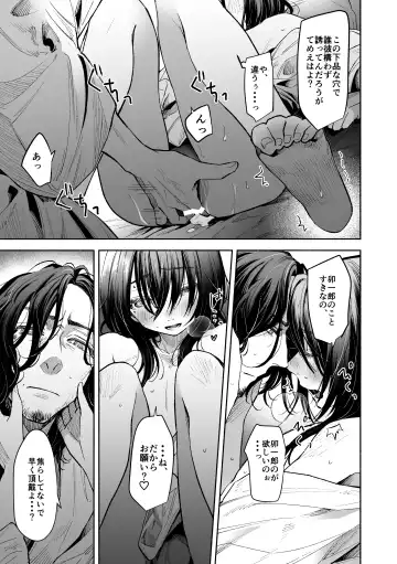 ホワイトアウト Fhentai - Page 4