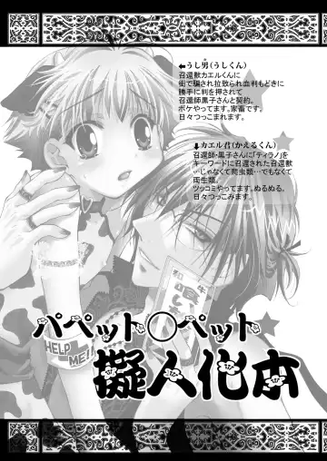 [Mizuno Tohko] ナイト・スレイブ Fhentai - Page 5