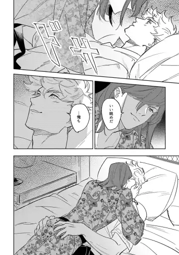 vacances Fhentai - Page 10