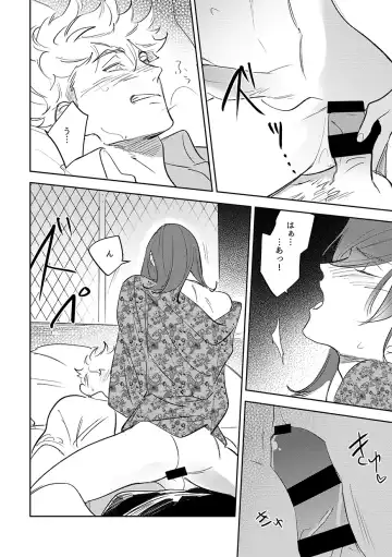 vacances Fhentai - Page 16