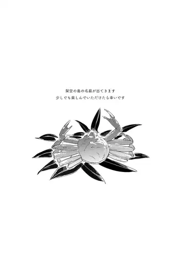 vacances Fhentai - Page 2