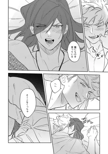 vacances Fhentai - Page 22