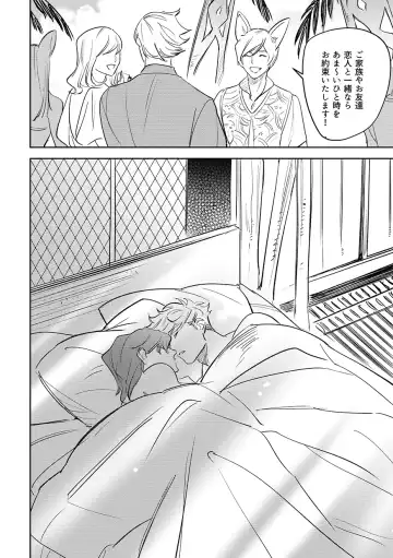 vacances Fhentai - Page 26