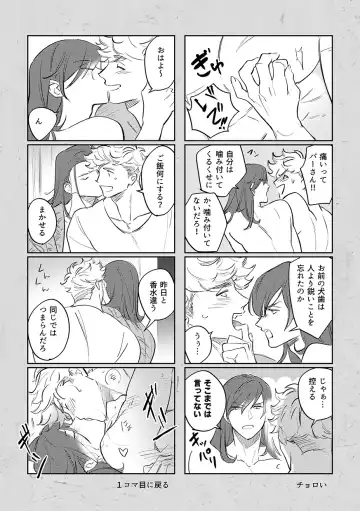 vacances Fhentai - Page 29