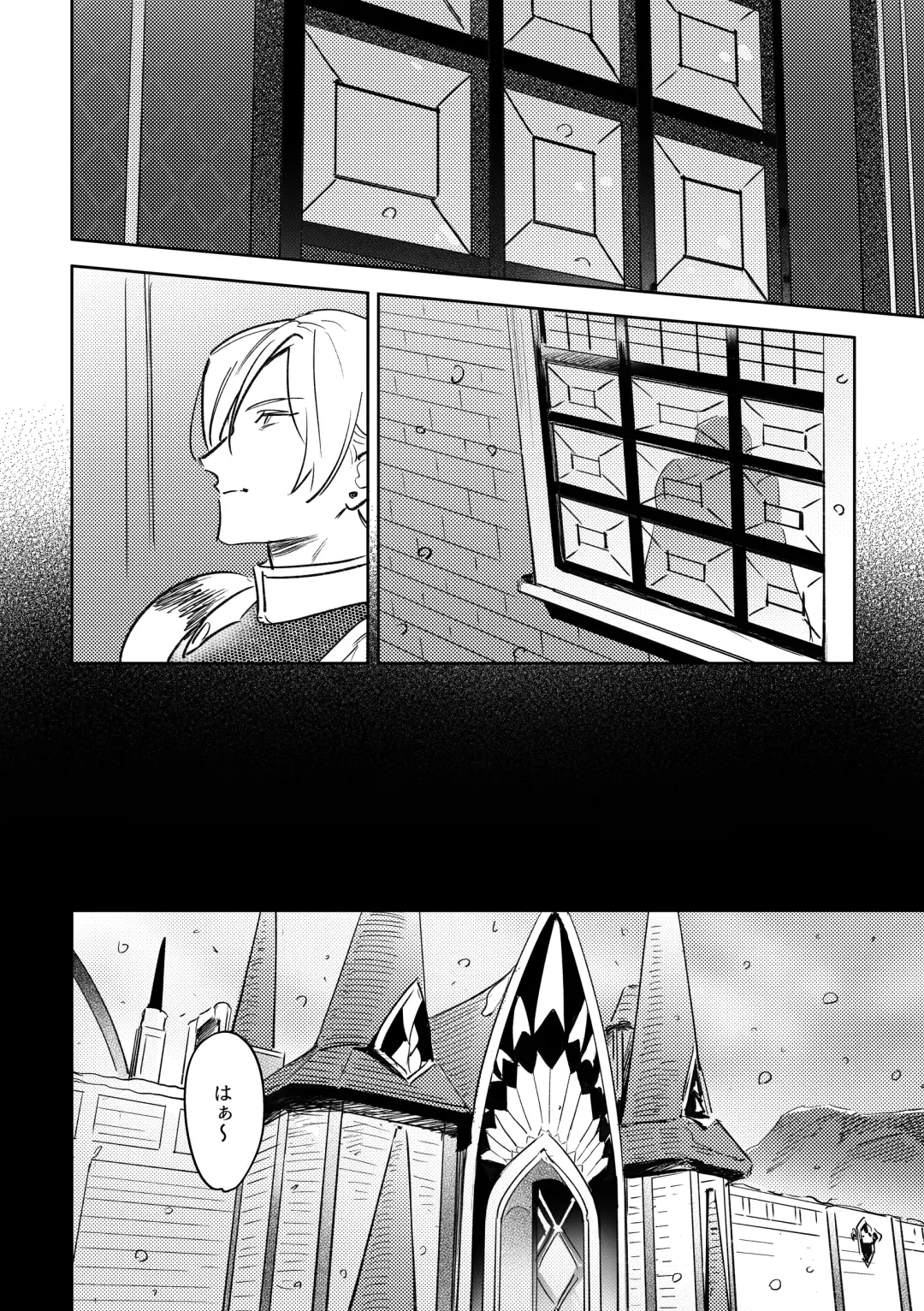 16souls Fhentai - Page 15
