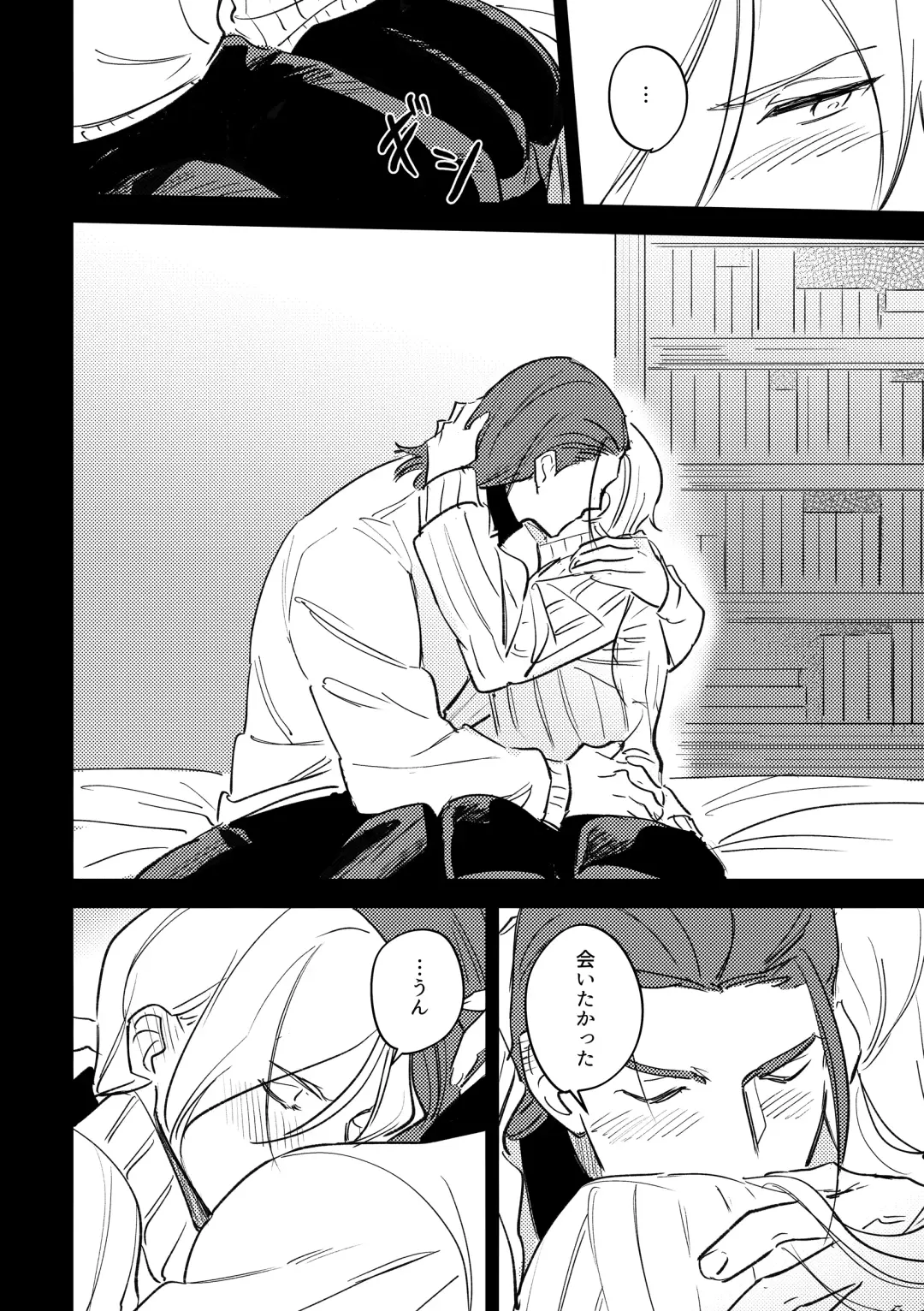 16souls Fhentai - Page 17