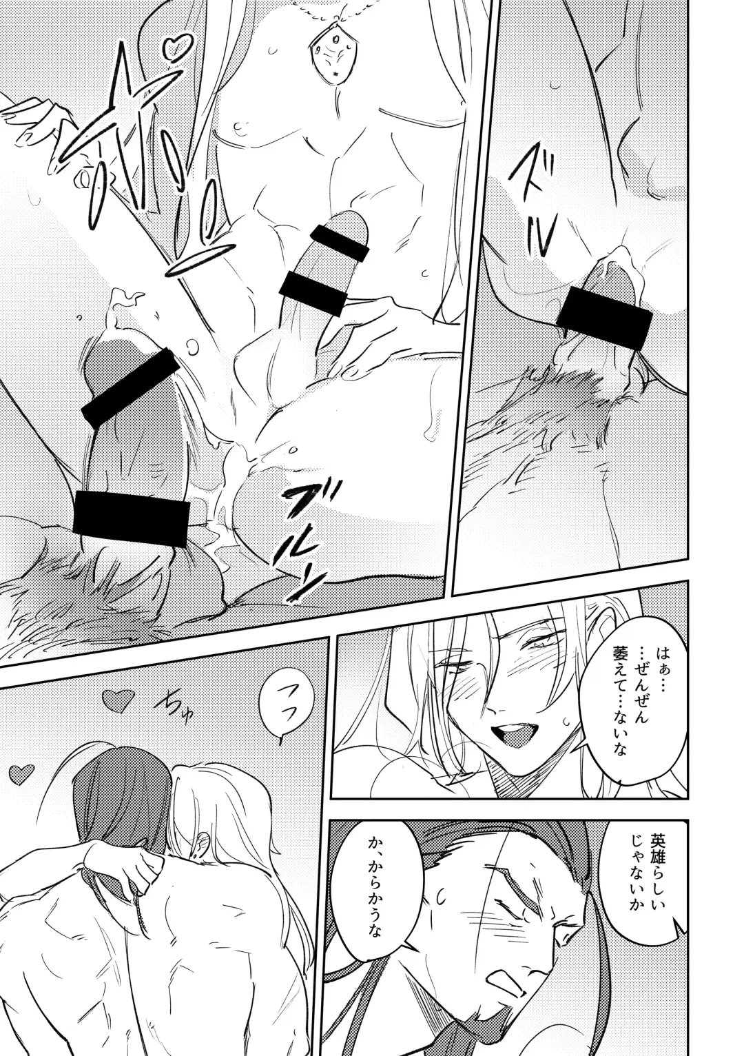 16souls Fhentai - Page 42