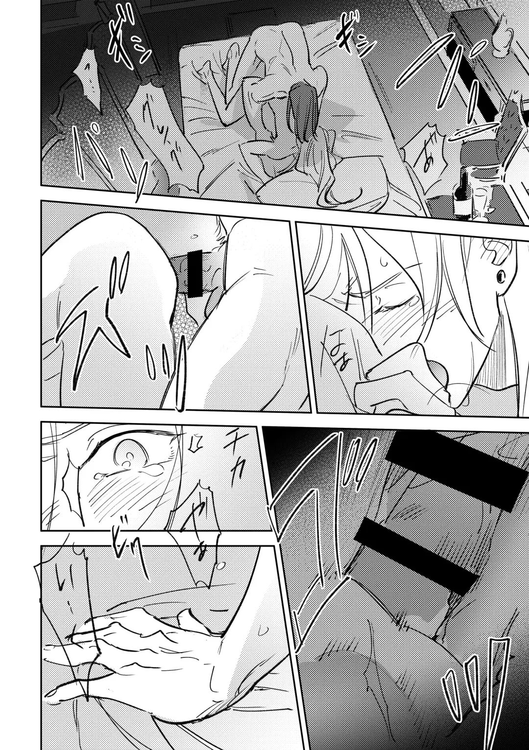 16souls Fhentai - Page 55