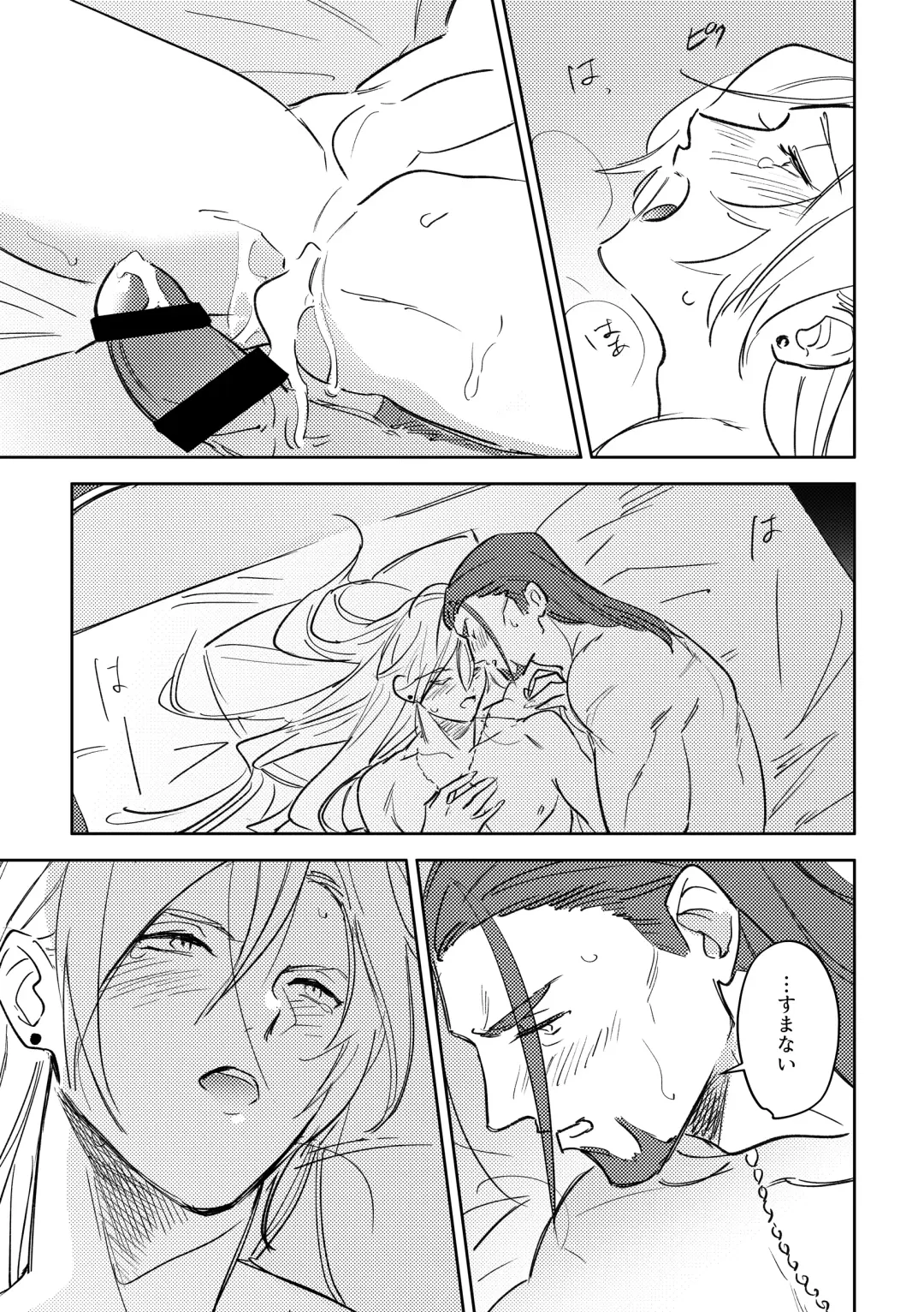 16souls Fhentai - Page 62