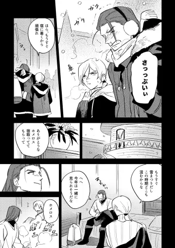 16souls Fhentai - Page 16