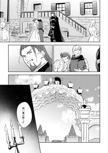 16souls Fhentai - Page 28