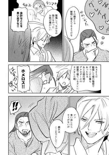 16souls Fhentai - Page 37