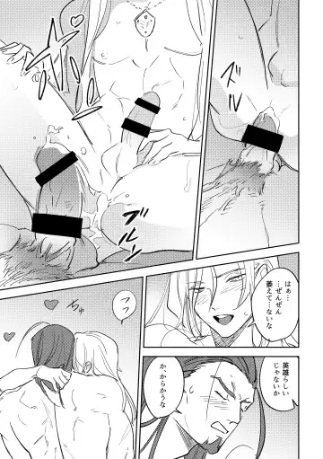 16souls Fhentai - Page 42