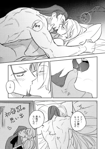 16souls Fhentai - Page 50