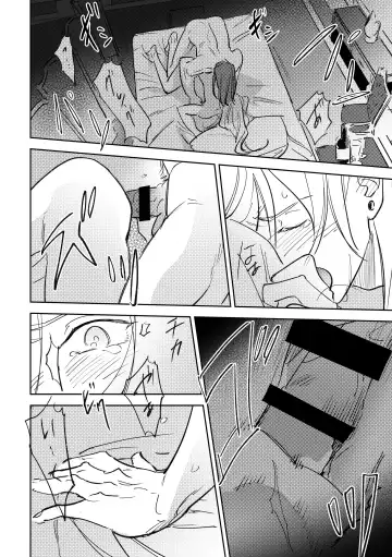 16souls Fhentai - Page 55