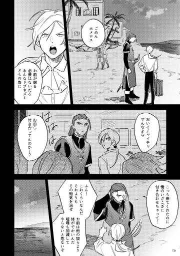 16souls Fhentai - Page 9