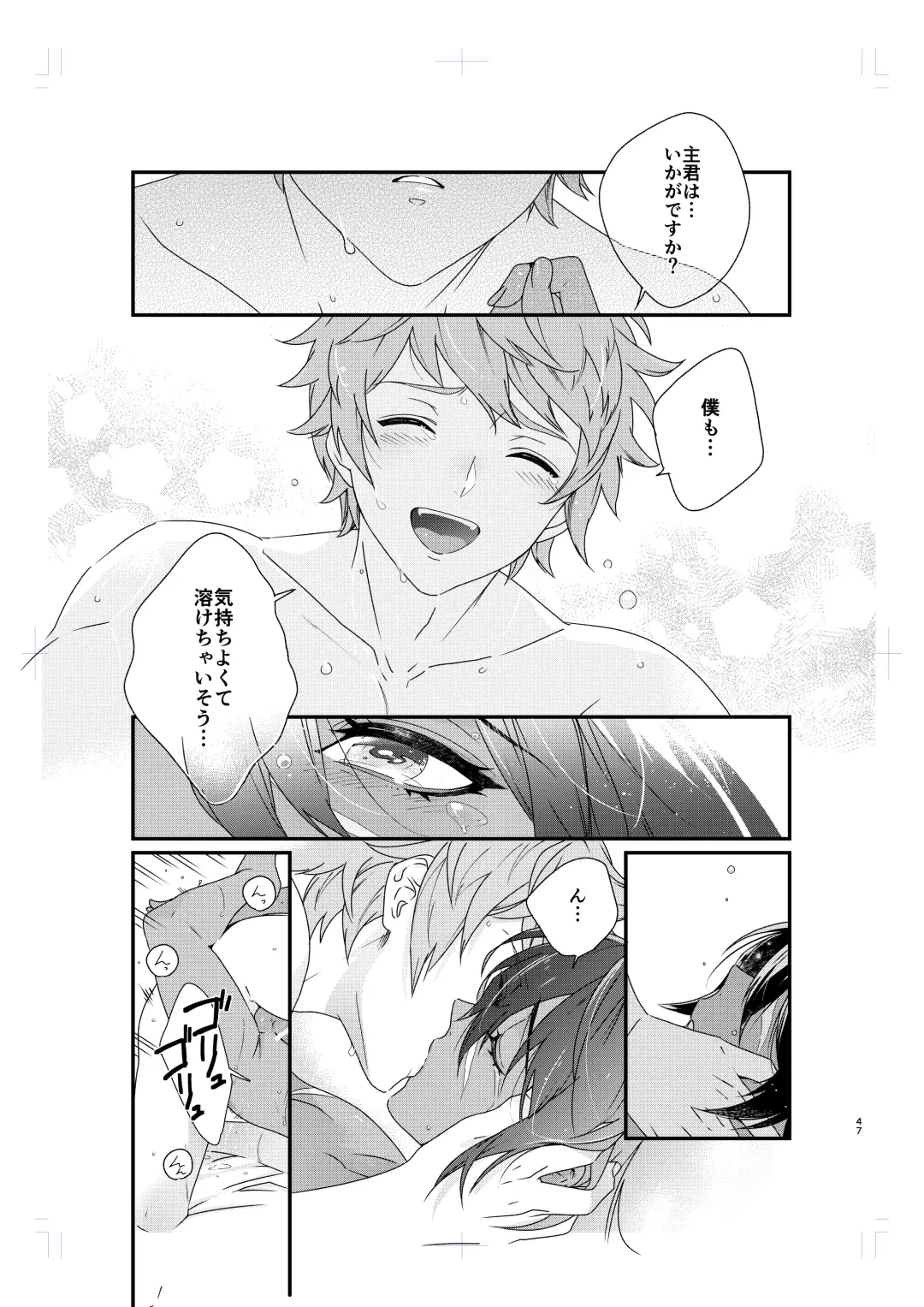 Asamade issho ni nemuritai Fhentai - Page 47