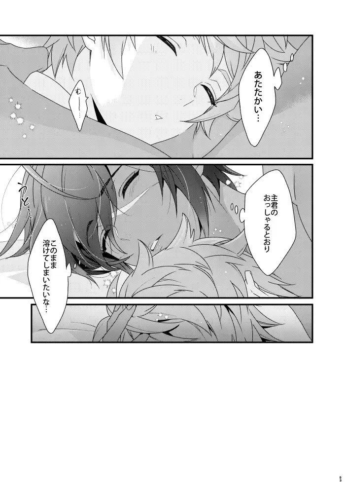 Asamade issho ni nemuritai Fhentai - Page 53