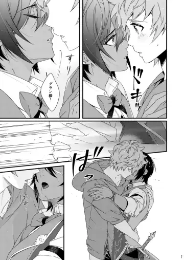 Asamade issho ni nemuritai Fhentai - Page 37