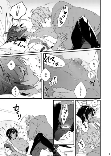 Asamade issho ni nemuritai Fhentai - Page 39