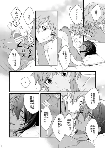 Asamade issho ni nemuritai Fhentai - Page 46