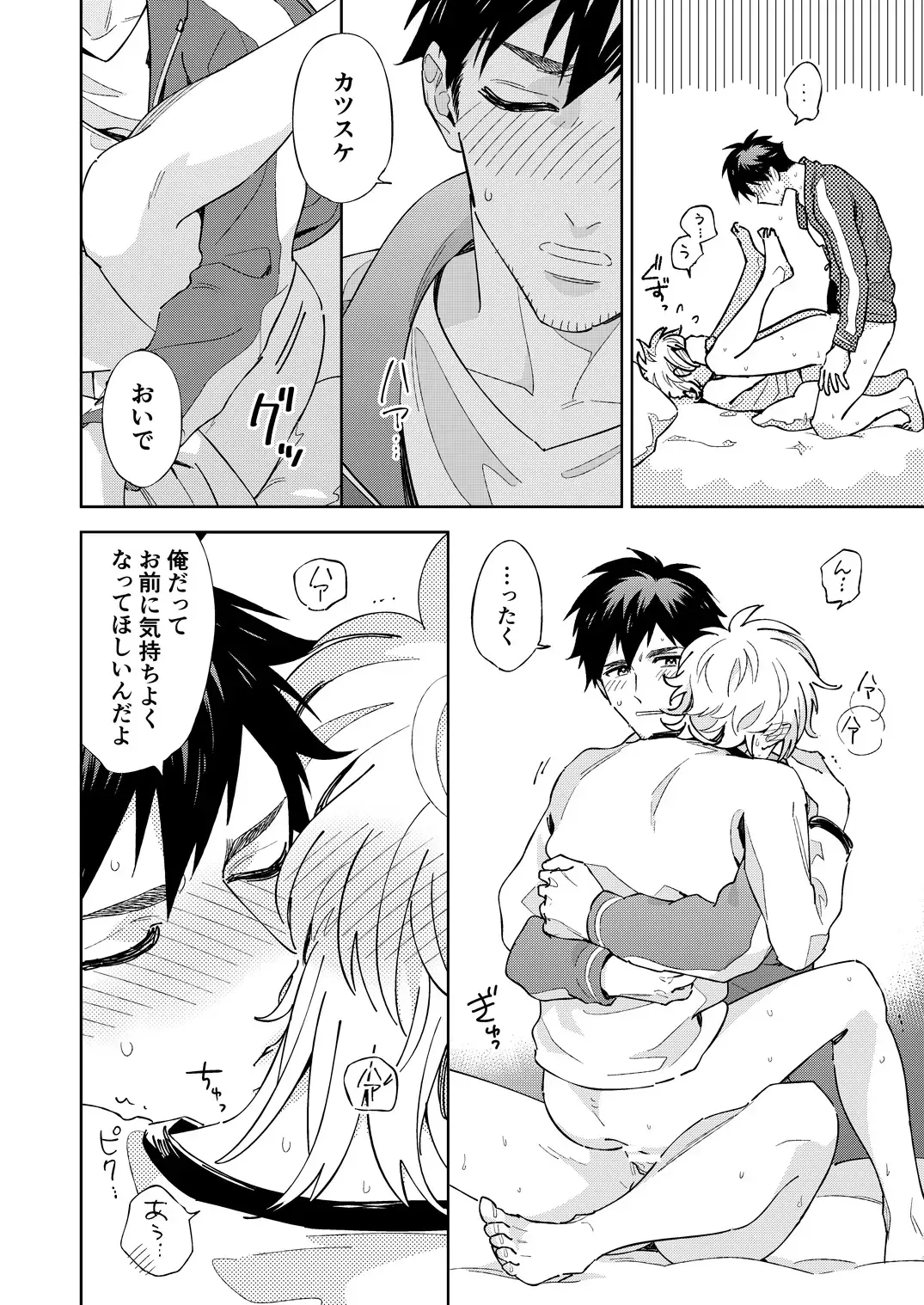 [Fukura Hagi] Senpai to Shitai na Fhentai - Page 30