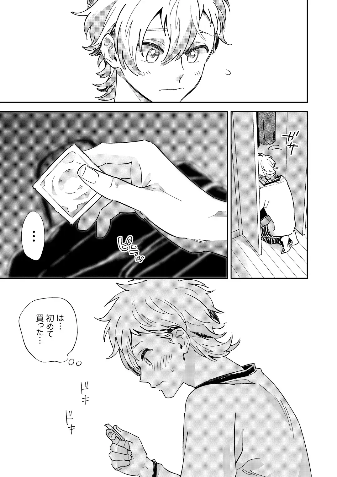 [Fukura Hagi] Senpai to Shitai na Fhentai - Page 5