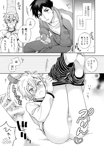 [Fukura Hagi] Senpai to Shitai na Fhentai - Page 21