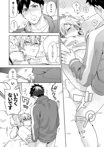 [Fukura Hagi] Senpai to Shitai na Fhentai - Page 28