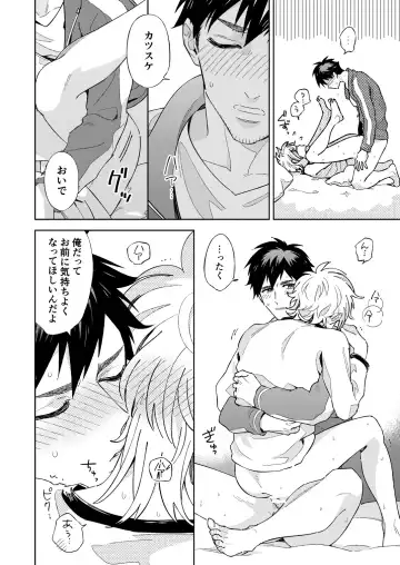 [Fukura Hagi] Senpai to Shitai na Fhentai - Page 30