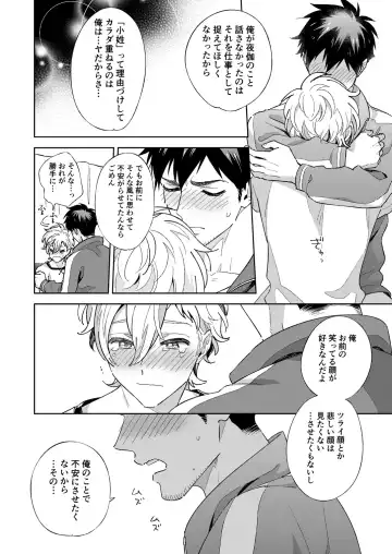 [Fukura Hagi] Senpai to Shitai na Fhentai - Page 38