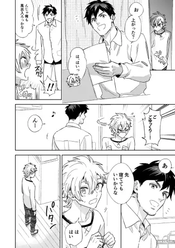 [Fukura Hagi] Senpai to Shitai na Fhentai - Page 4