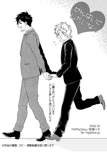 [Fukura Hagi] Senpai to Shitai na Fhentai - Page 47