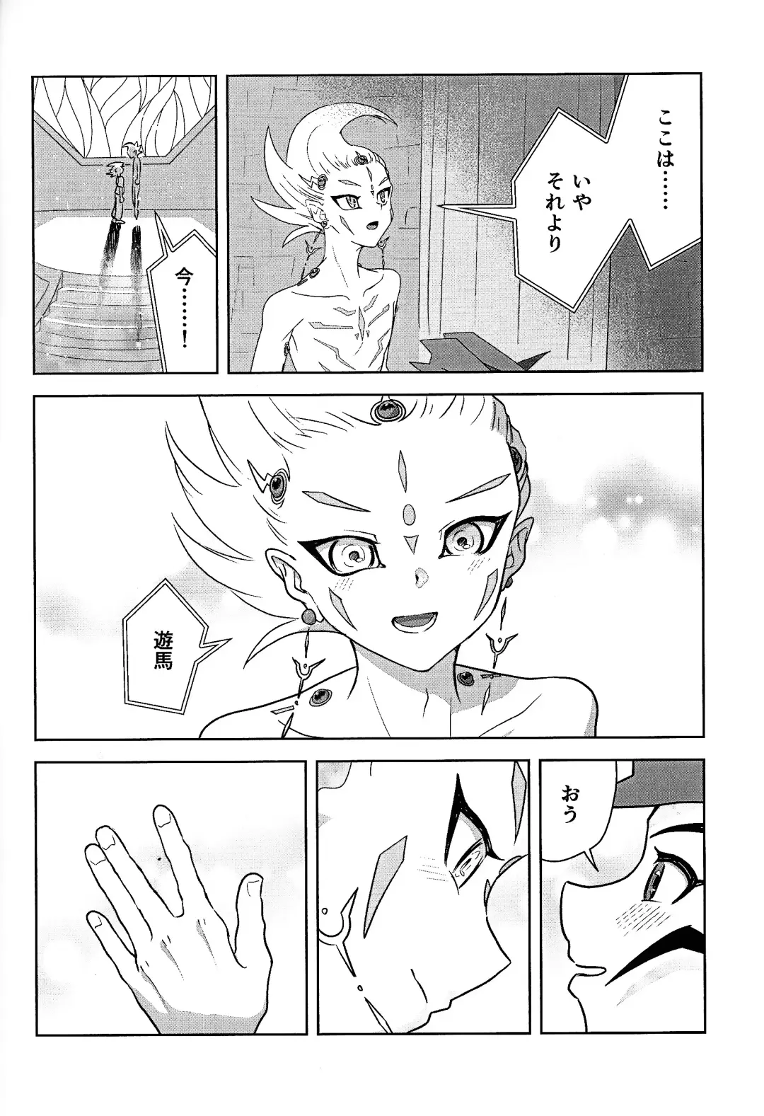 [Kinoko] Shikaeshi dekinai! Fhentai - Page 18