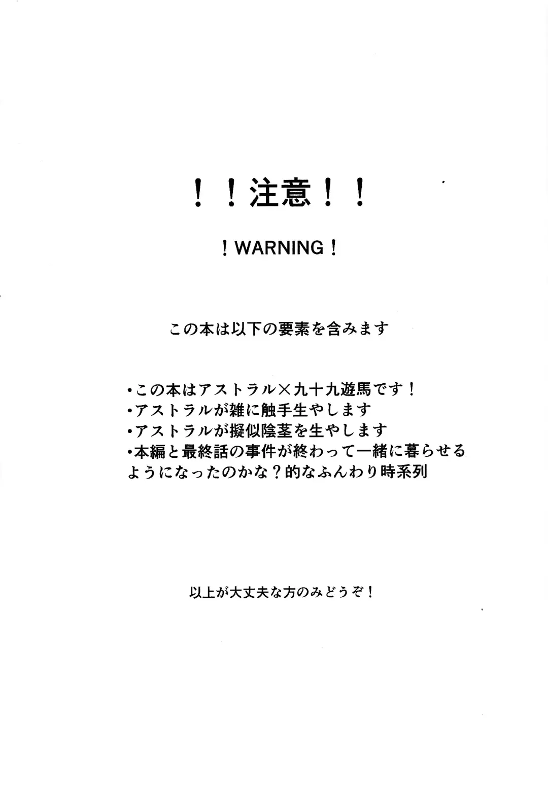 [Kinoko] Shikaeshi dekinai! Fhentai - Page 2