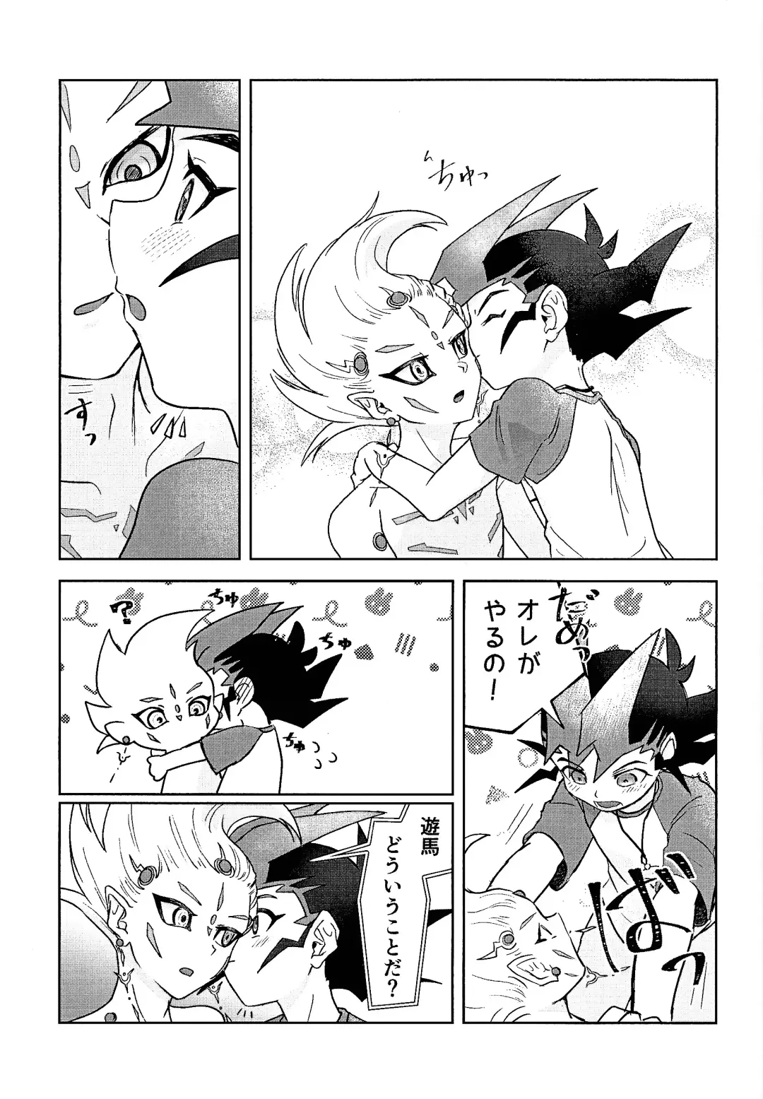 [Kinoko] Shikaeshi dekinai! Fhentai - Page 21