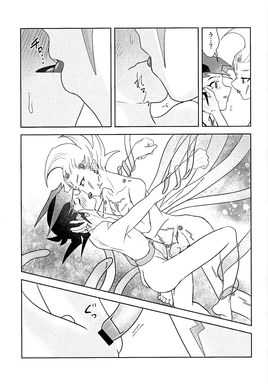 [Kinoko] Shikaeshi dekinai! Fhentai - Page 35