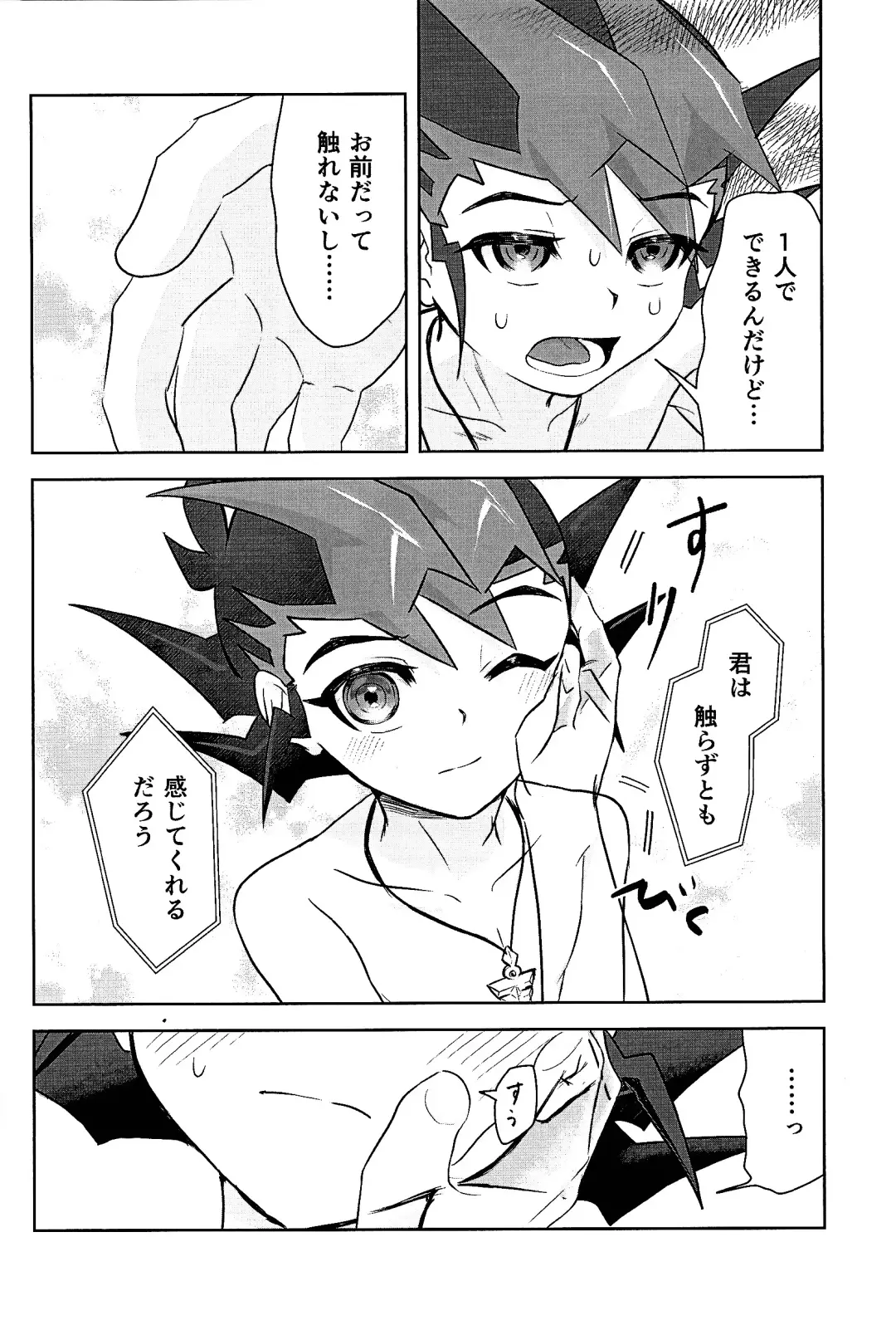 [Kinoko] Shikaeshi dekinai! Fhentai - Page 4