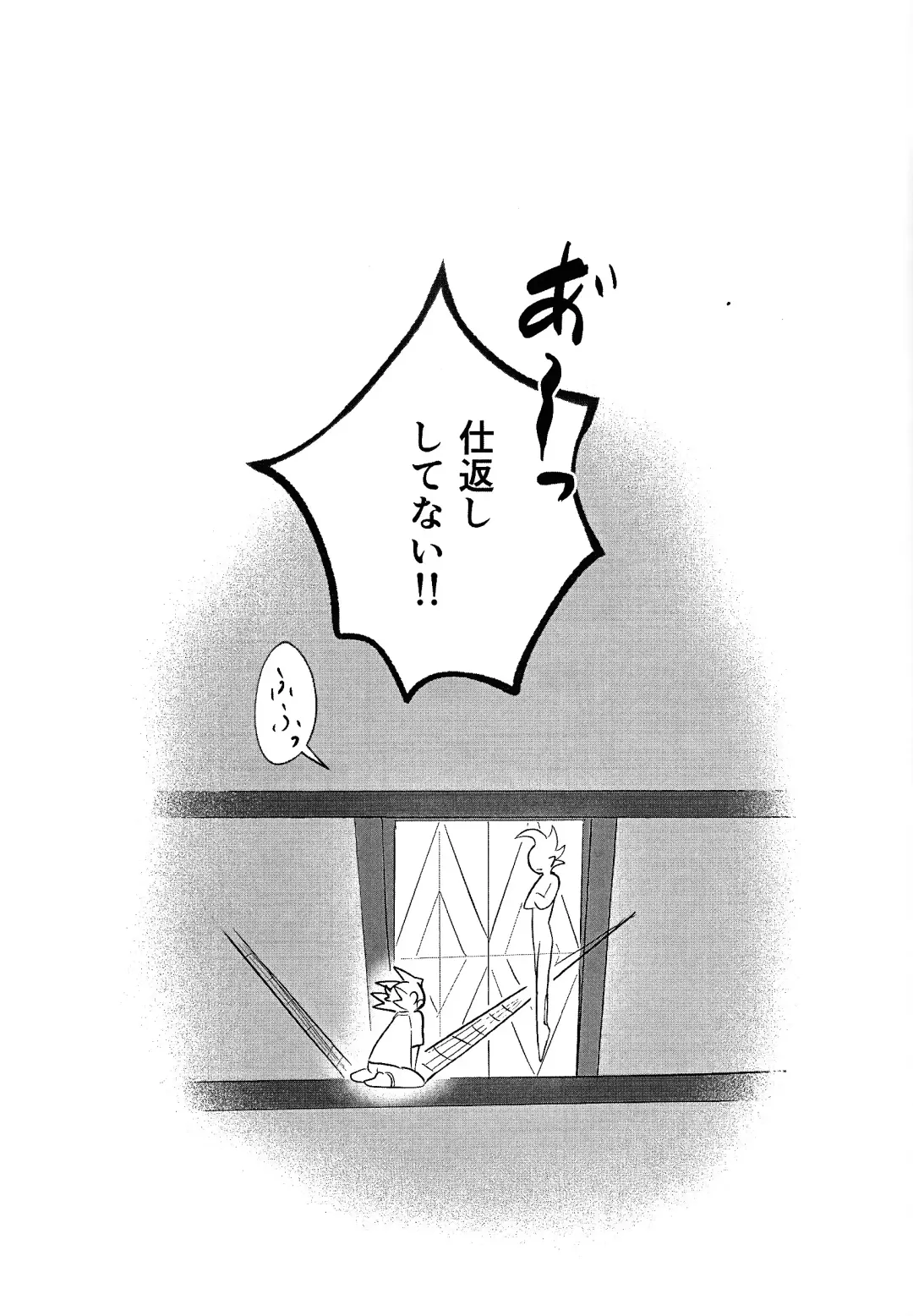 [Kinoko] Shikaeshi dekinai! Fhentai - Page 41