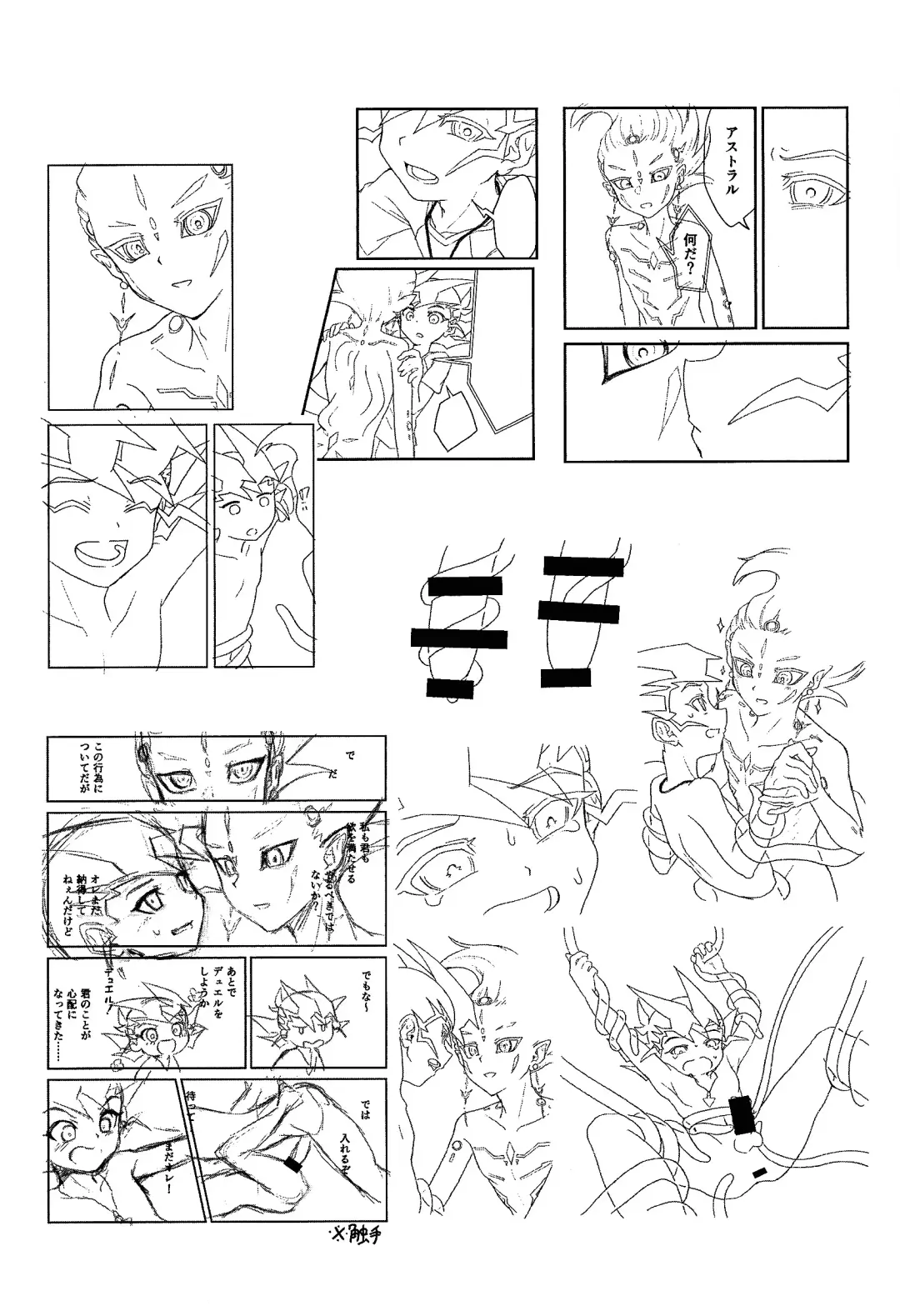 [Kinoko] Shikaeshi dekinai! Fhentai - Page 43