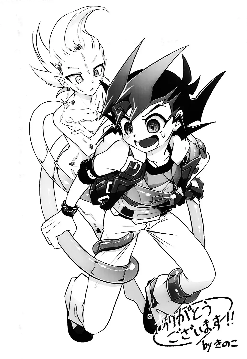 [Kinoko] Shikaeshi dekinai! Fhentai - Page 46