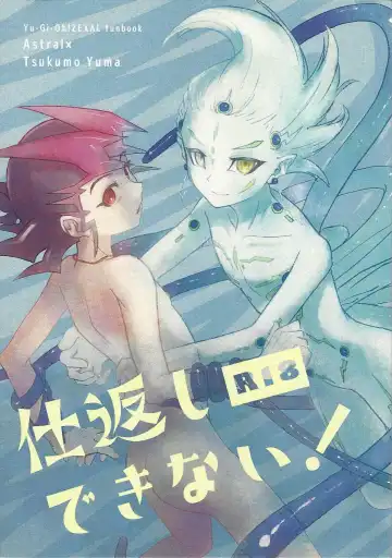 Read [Kinoko] Shikaeshi dekinai! - Fhentai