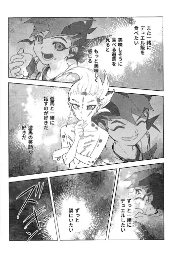 [Kinoko] Shikaeshi dekinai! Fhentai - Page 14